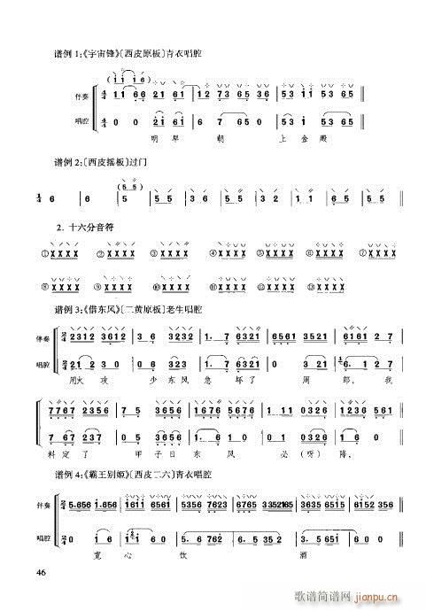 c(x)41-60(ʮּ)6