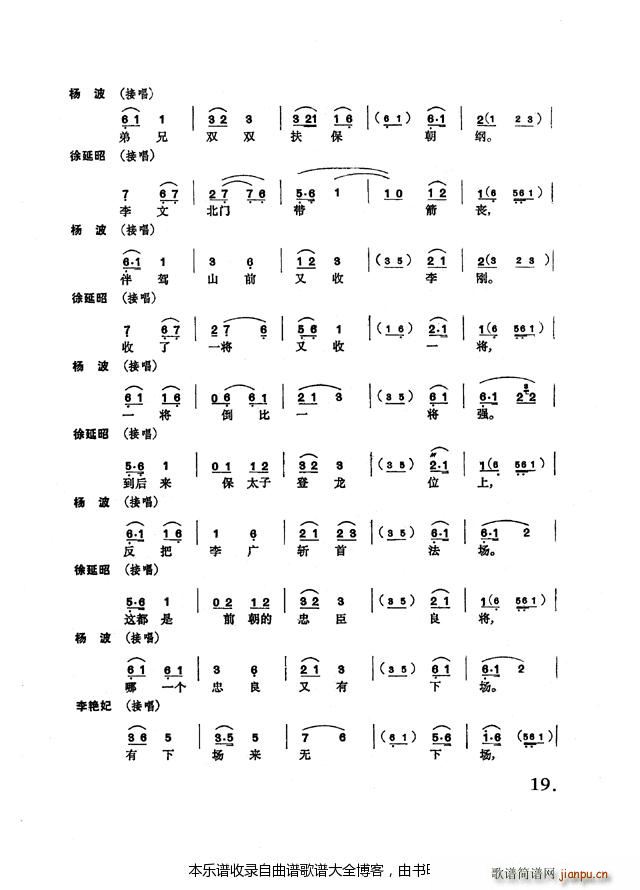 M(jn)m17 24 V(V)3