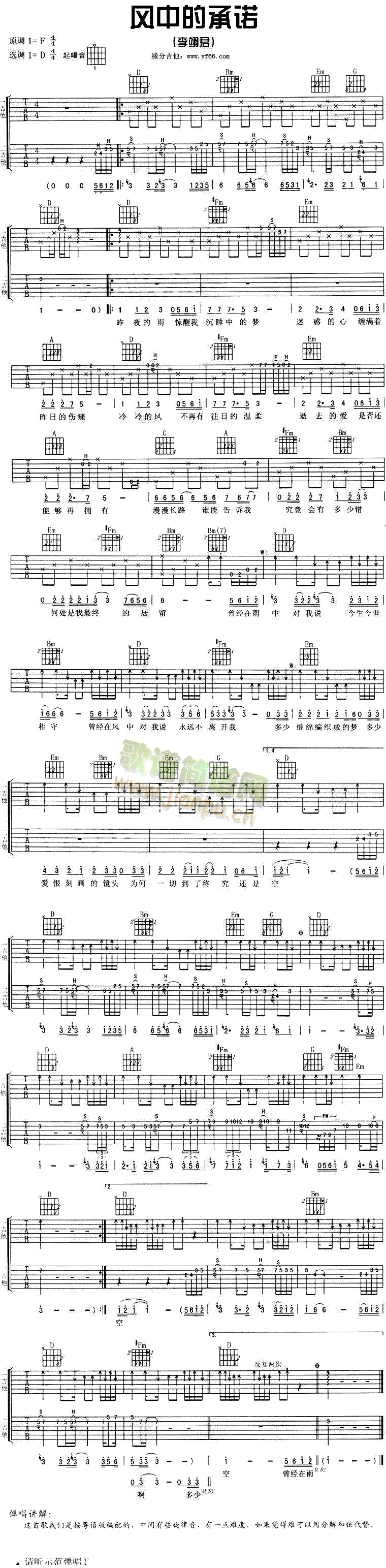 LеĳZ(V)1