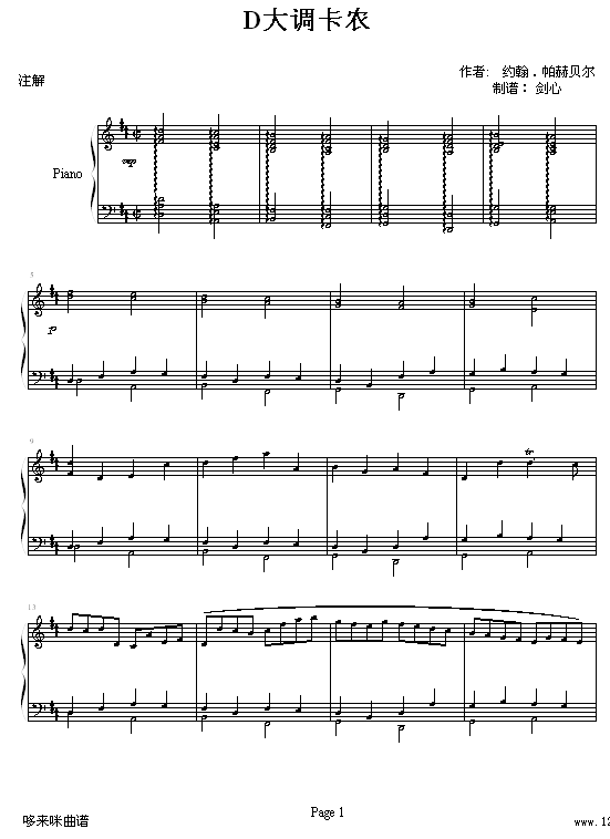 D{(dio)r(nng)ԭ-ؐ-Pachelbel(V)1