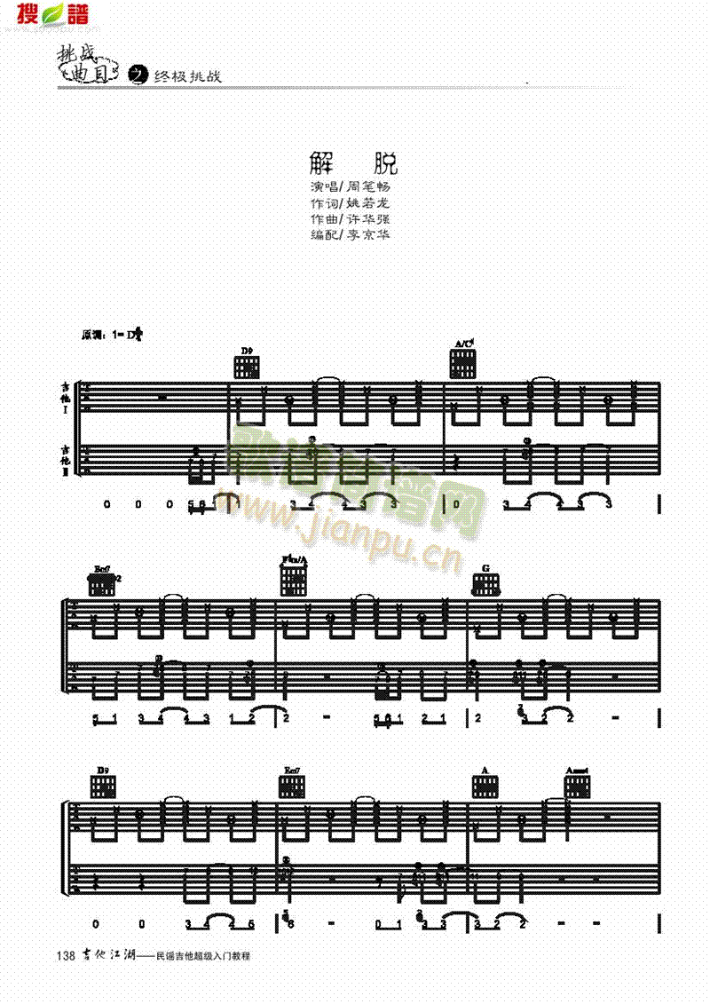 Ó-װ-(V)1