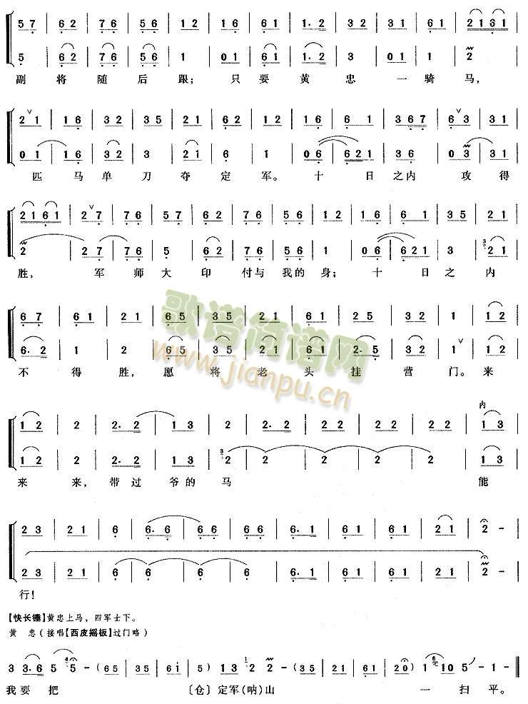 S_I(lng)2()3