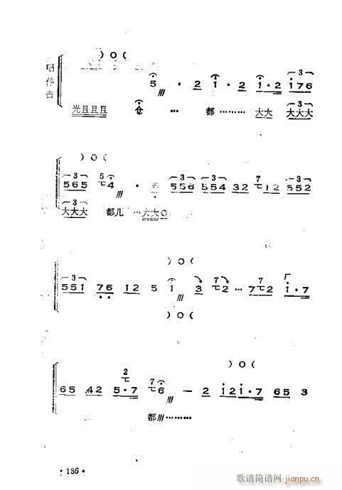 x෨181-220(ʮּ)6