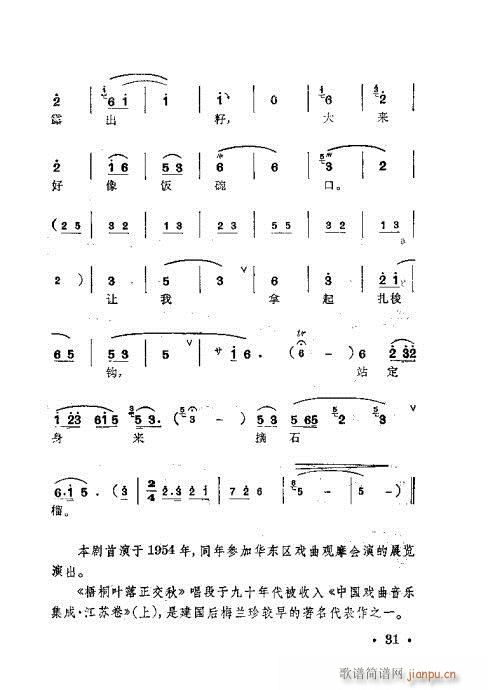 ÷m䳪ǻ21-40(ʮּ)11