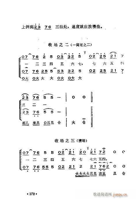 x෨141-180(ʮּ)32