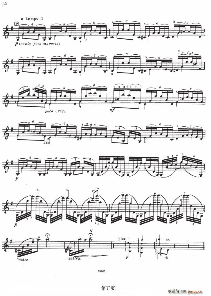 SONATE No4(СV)5