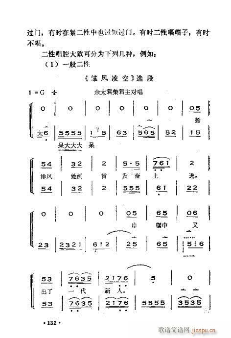 x෨101-140(ʮּ)32