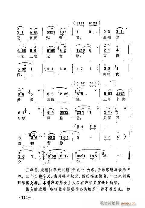 ÷m䳪ǻ101-120(ʮּ)14