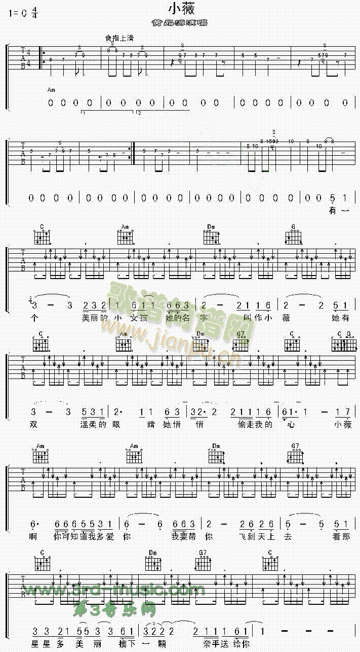 Сޱ(V)1