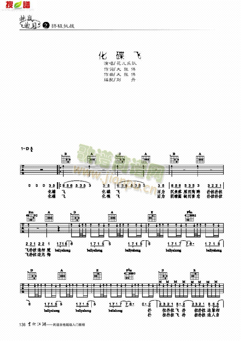 w-(jin)װ-(V)1