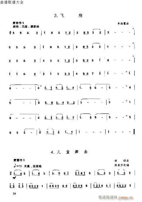 ٳ෨15-34(V)12