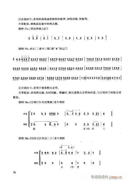 c(x)41-60(ʮּ)18