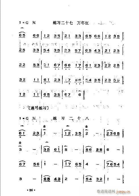 x෨21-60(ʮּ)16