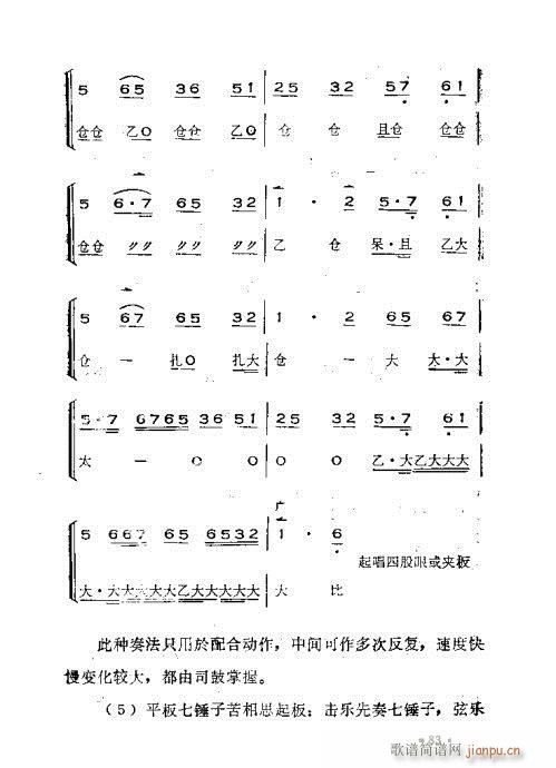 x෨61-100(ʮּ)23