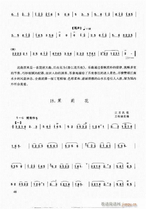 ٳ෨46-61(ѺV)3