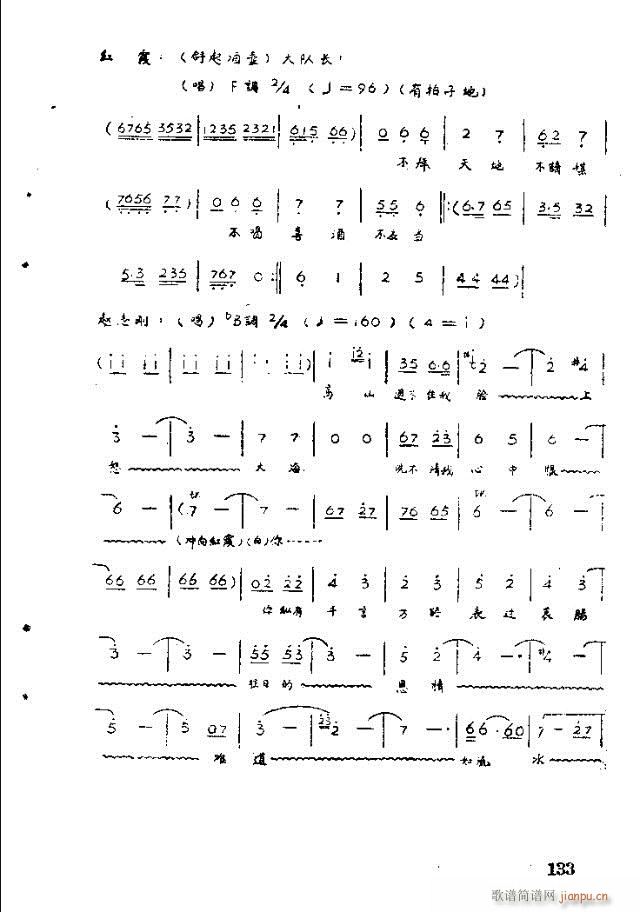 脡 tϼ121-140(ʮּ)13