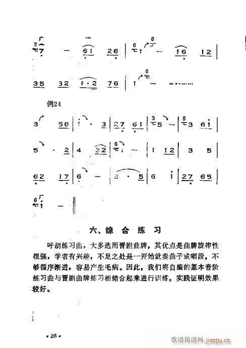 x෨21-60(ʮּ)6