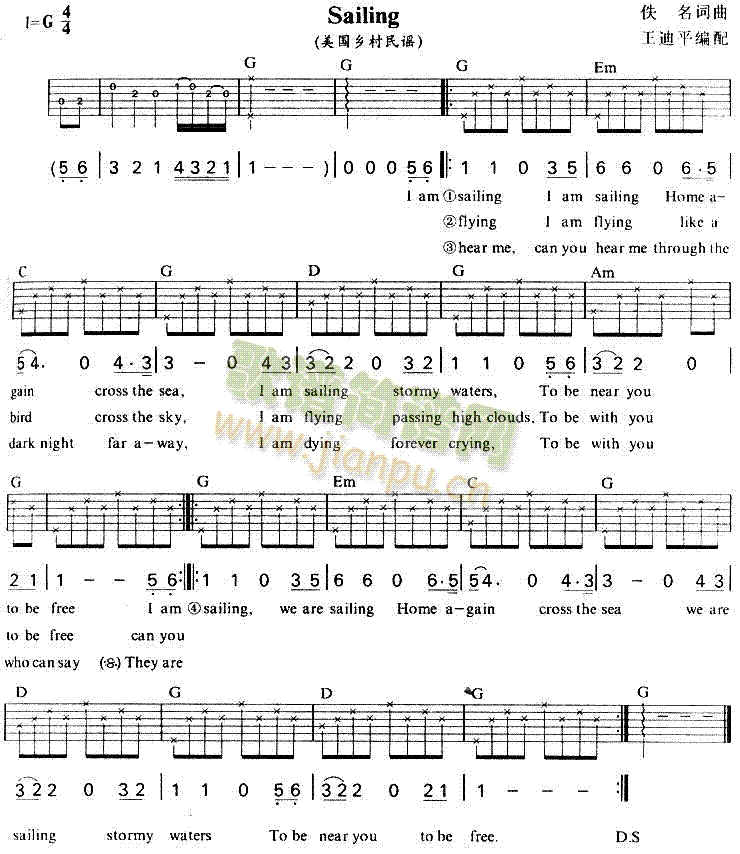 Sailingh(yun)(V)1