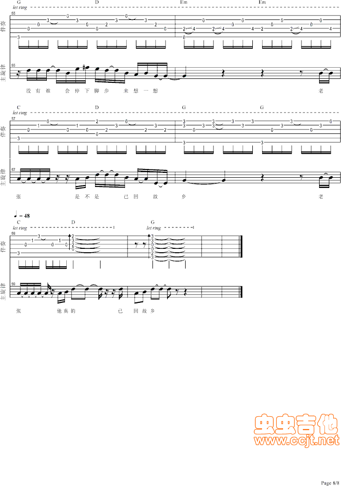 tRϏĸ衿V+g(ʮּ)8