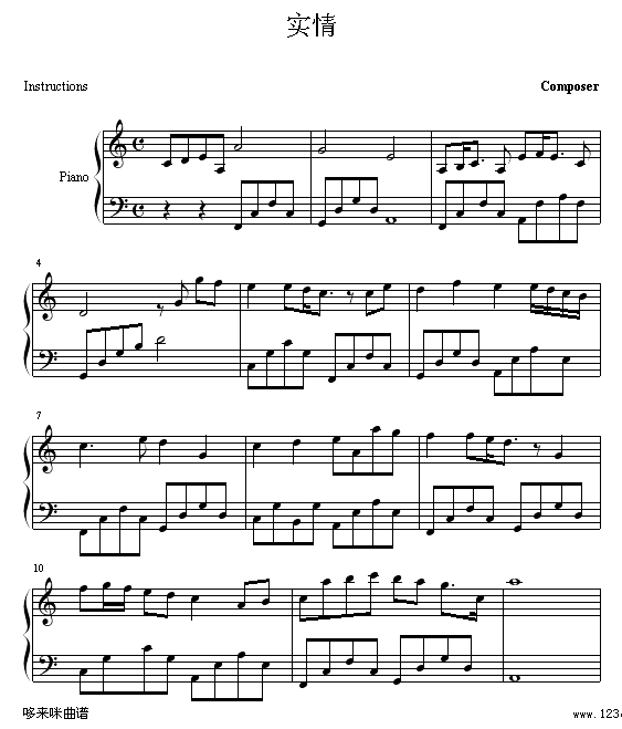 (sh)-gl(f)}-α̃(V)1