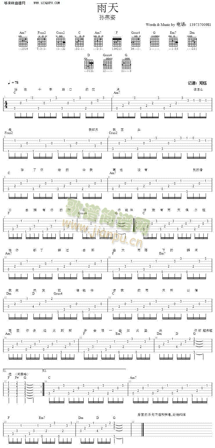 졪O(V)1