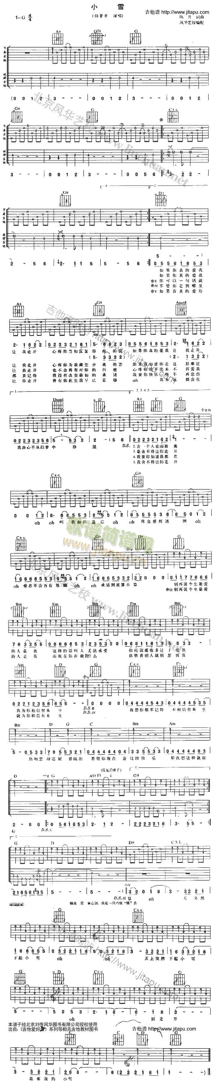 Сѩ(V)1