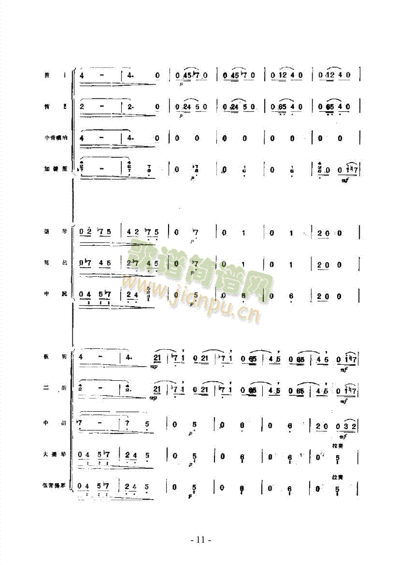 [Ԫ(du)񘷺(V)11