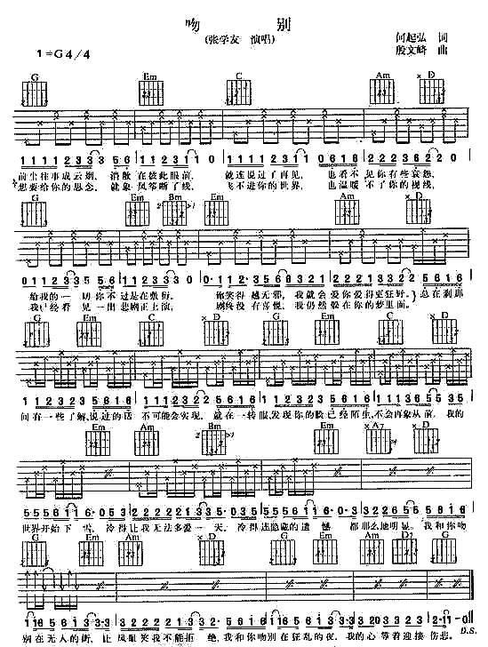 W(xu)-Ǆe(V)1