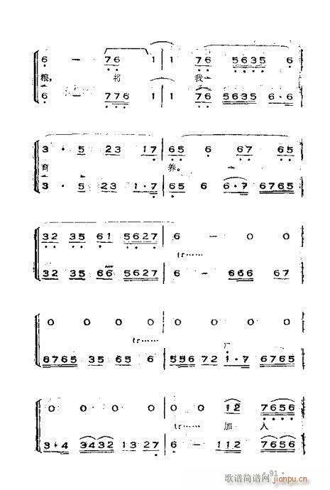 x෨61-100(ʮּ)31