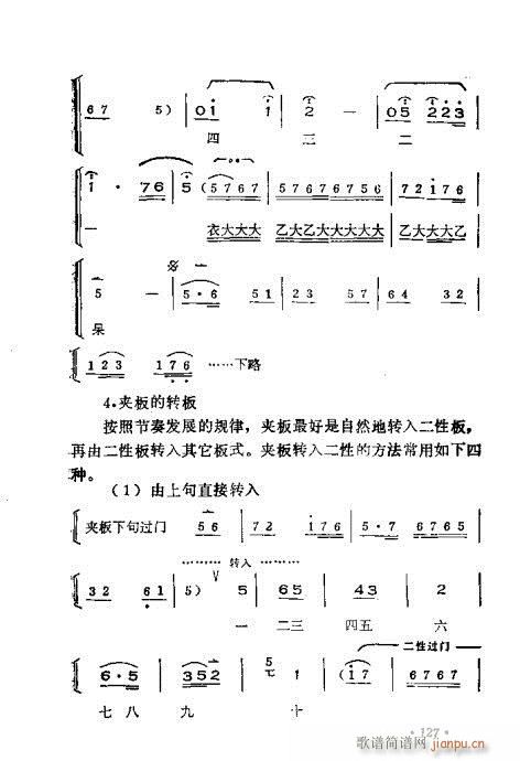 x෨101-140(ʮּ)27