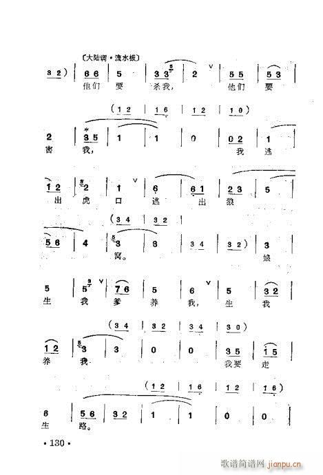 ÷m䳪ǻ121-140(ʮּ)10