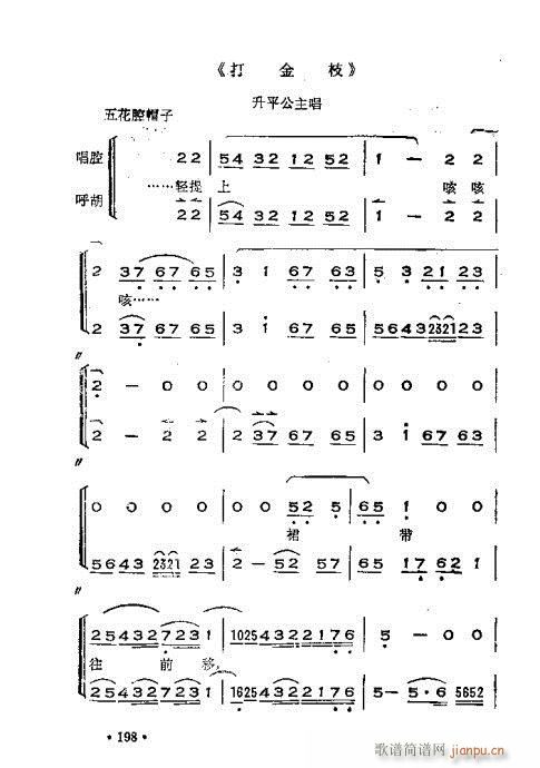 x෨181-220(ʮּ)18