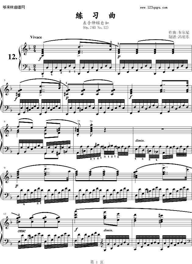 Op.740No.12-܇(V)1