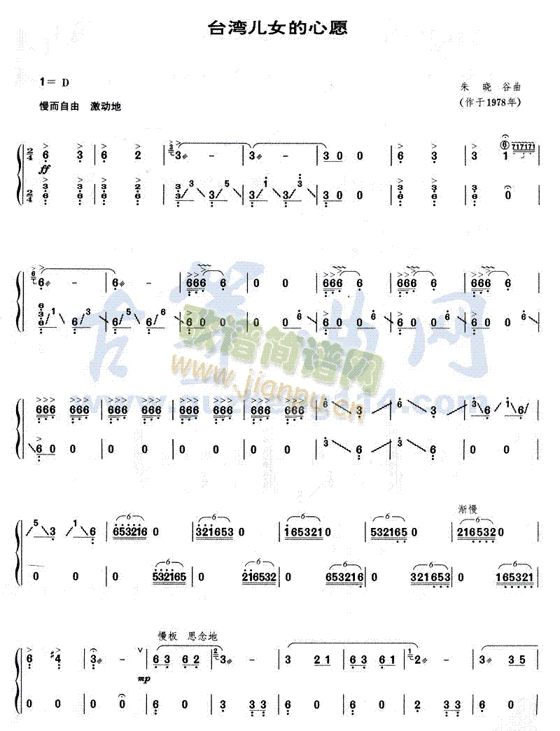 _ŮԸ(Ź~PV)1