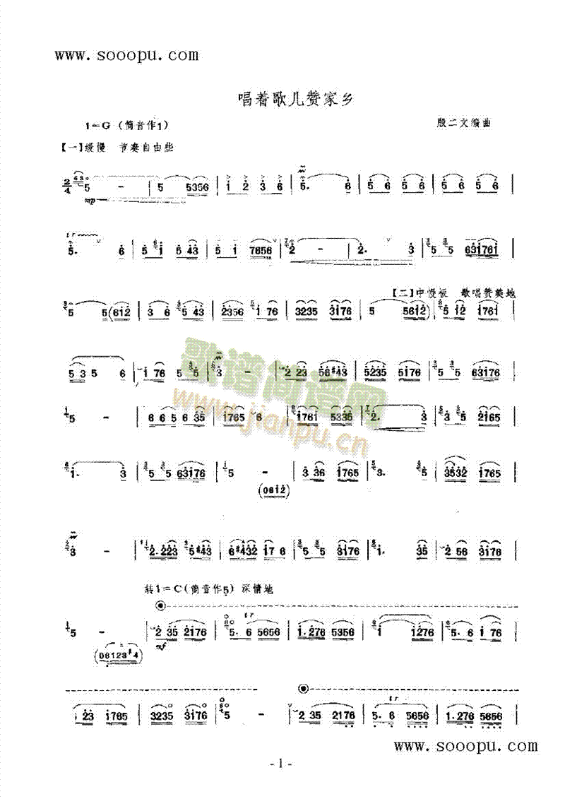 胺ٝl(xing)(V)1