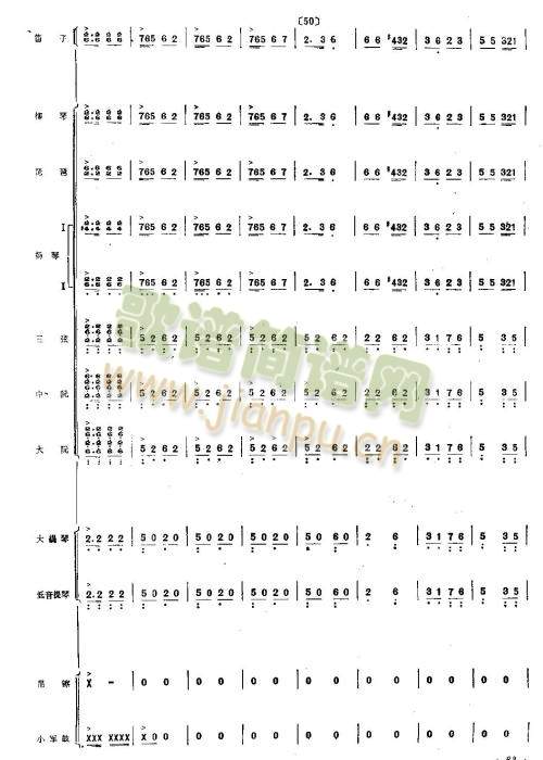 脡M1-8(V)6