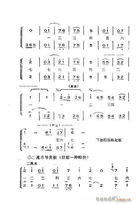 x෨181-220(ʮּ)13