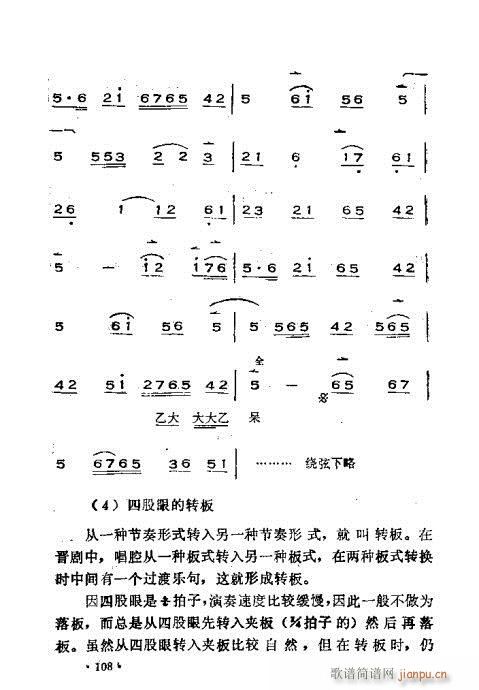 x෨101-140(ʮּ)8