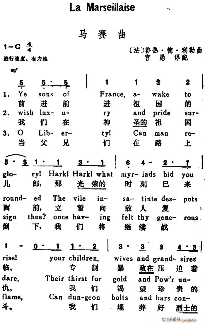  Rِ La Marseillaise hӢČ(du)(ʮּ)1