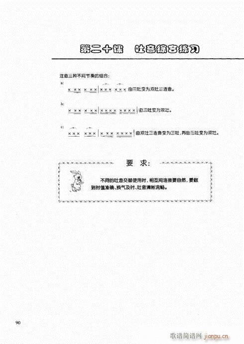 Qc(x)81-100(ѺV)10