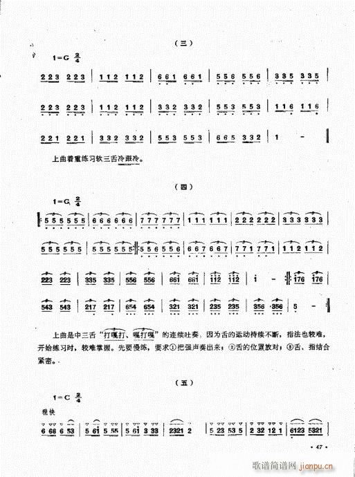 ϵ෨41-60(V)7