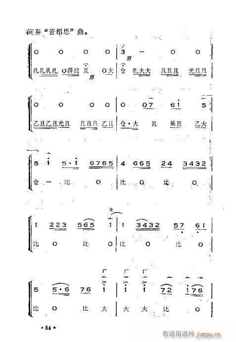 x෨61-100(ʮּ)24