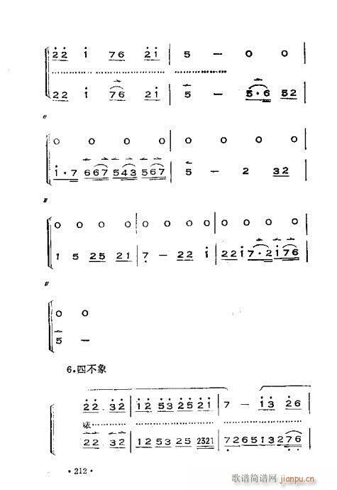 x෨181-220(ʮּ)32