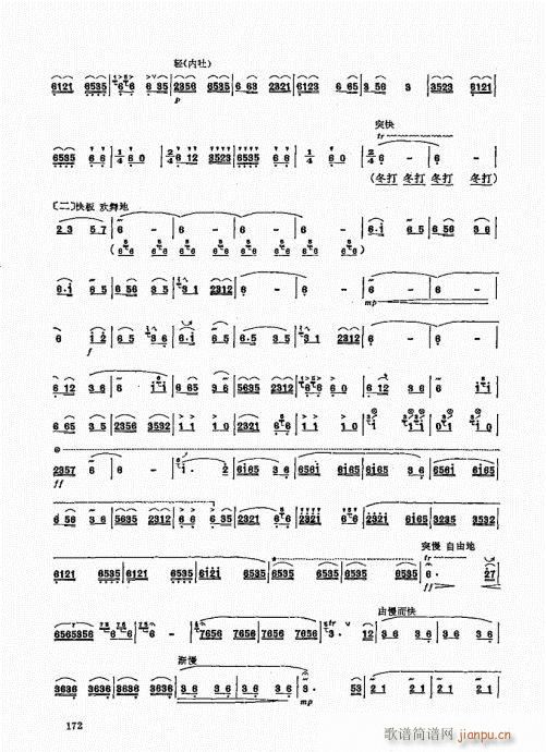 ь(sh)ý̳161-180(ѺV)12