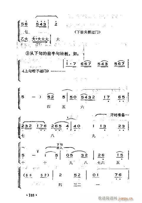 x෨101-140(ʮּ)10