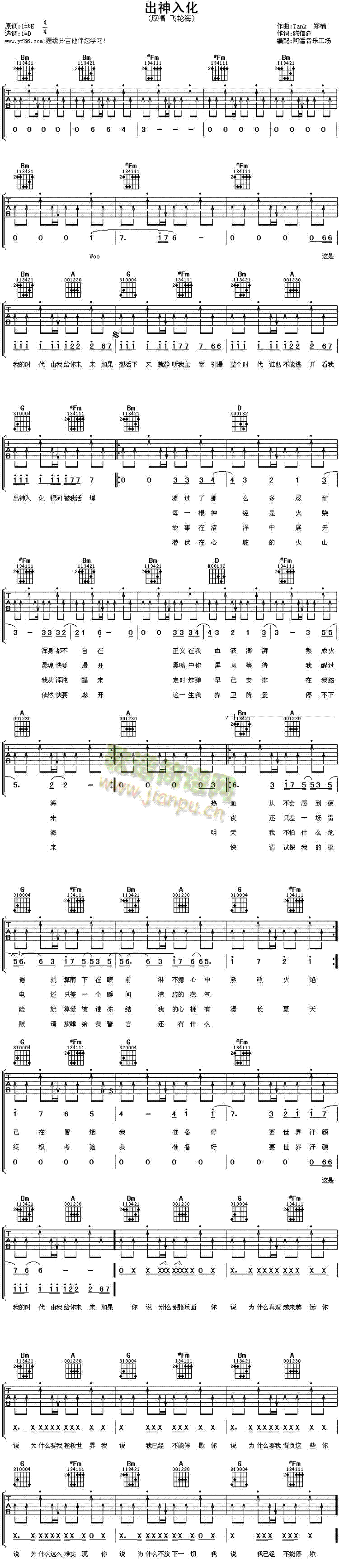 뻯(V)1