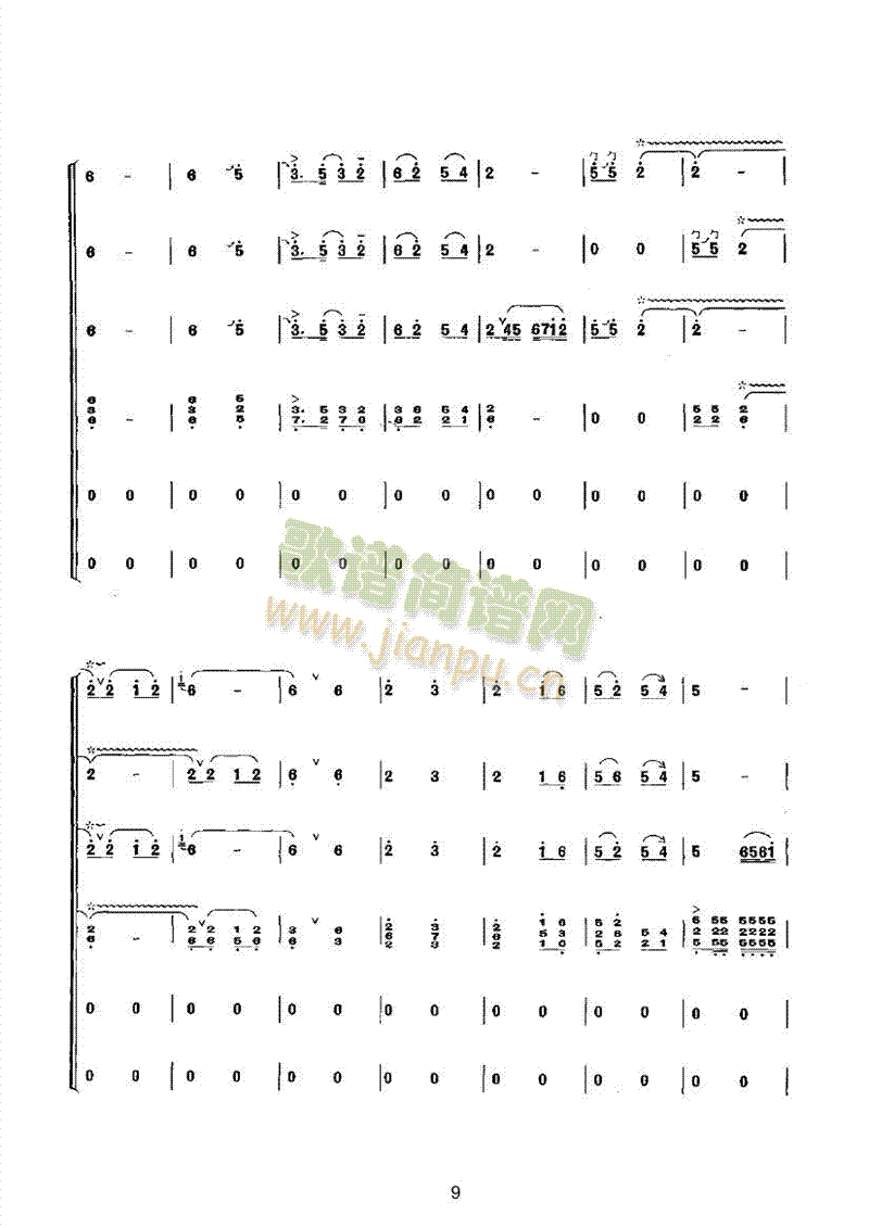 vS(du)񘷺(V)9