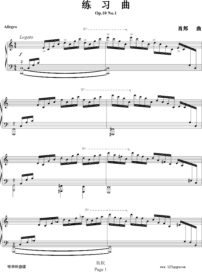 (x)Op.10No.1-Ф(V)1