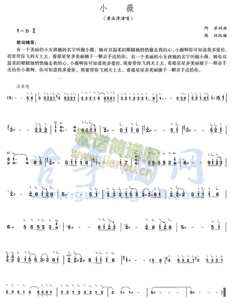 Сޱ(Ź~PV)1